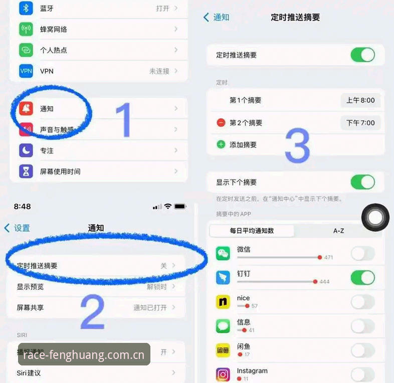 揭秘凤凰体育安卓版：老用户的真实体验与你不知道的隐藏功能