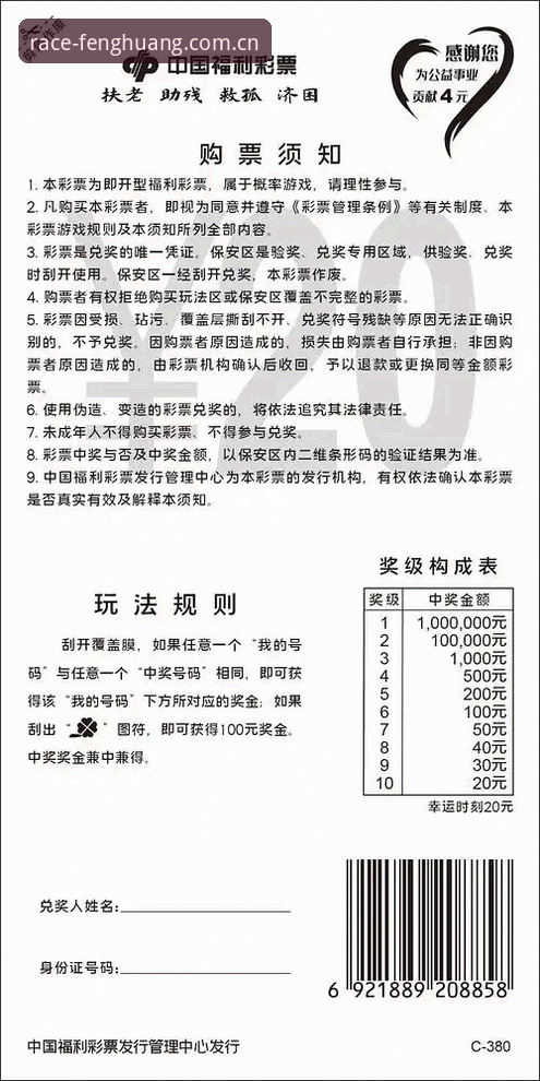 凤凰体育注册手机版 凤凰体育注册手机版完整指南:从安装到投注的创新体验