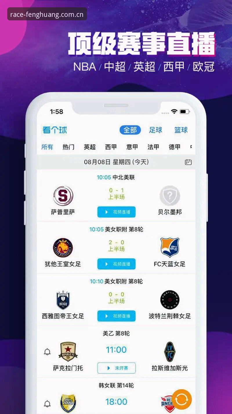 凤凰体育官方入口评测 凤凰体育平台完整使用指南:从官方入口下载到赛事投注的全面评测