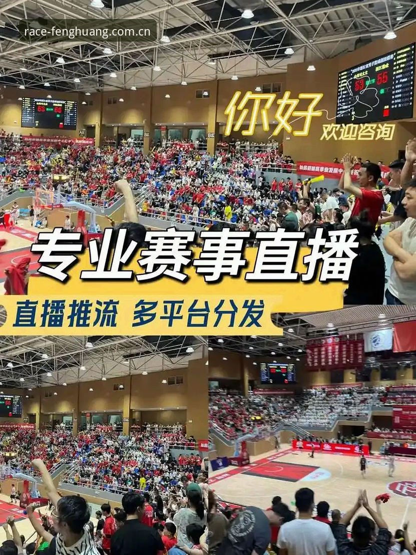 凤凰体育直播平台评测 凤凰体育直播平台评测:为什么它能让赛事体验突破传统边界?