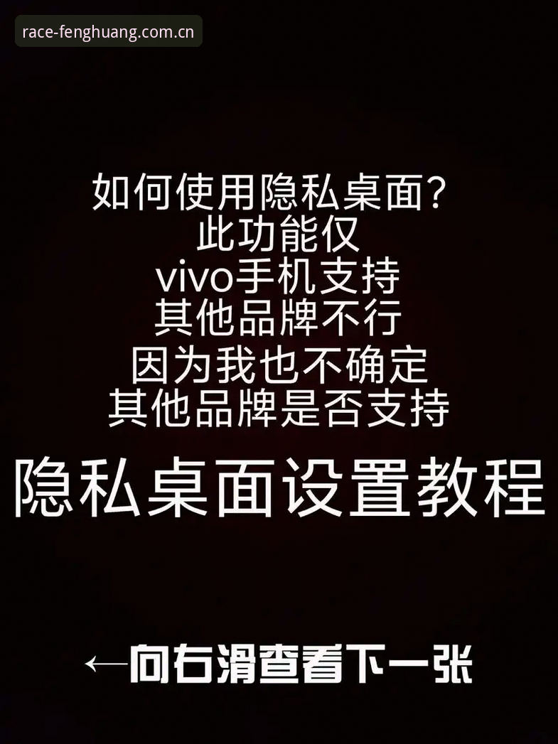 揭秘凤凰体育安卓版：老用户的真实体验与你不知道的隐藏功能