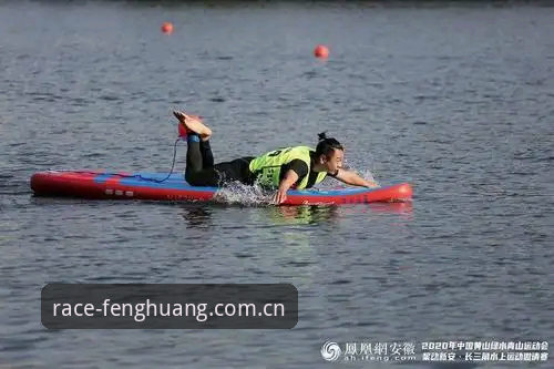 凤凰体育赛事服务攻略详解：从下载到投注一站式体验