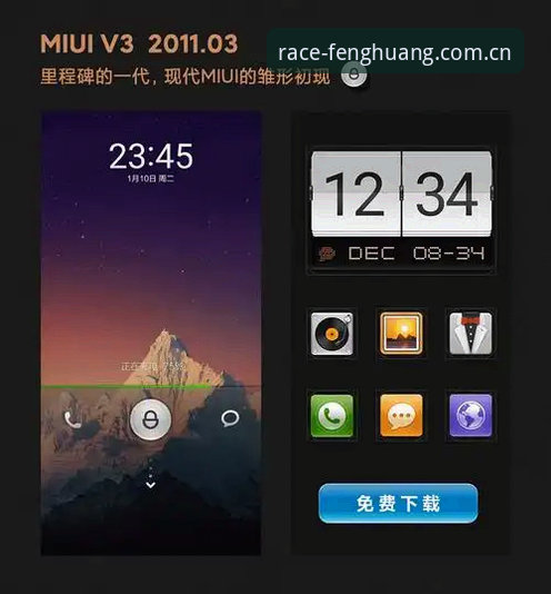 凤凰体育实时投注使用指南最新动态：v2.3.1版本功能实测与操作全解析